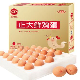 当前位置:>gt;爆料平台>gt;食品保健>生鲜食品>爆料详情> 27.