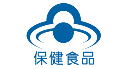 高考生家长看过来:我国尚未批准过任何“补脑”保健食品!