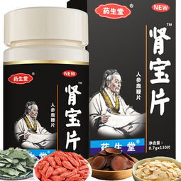 保健食品 膳食营养补充食品